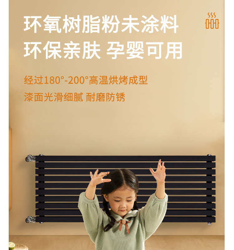 Радиатор отопления sd670t暖气片松尚横挂钛镁铝铜铝超矮超长家用水暖集中自主散热片