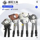 晟旺工具齿轮手动电缆剪240平方300平方铠装 钢绞线钢芯铝绞线剪刀