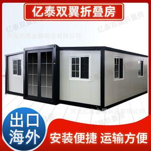 可移动40尺双翼折叠装配式拓展房三合一活动板房隔热可移动跨境房