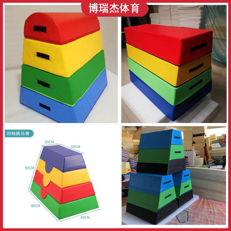 游乐馆软体跳箱 平衡木儿童三节梯海绵梯形独木桥幼儿跳箱三角垫