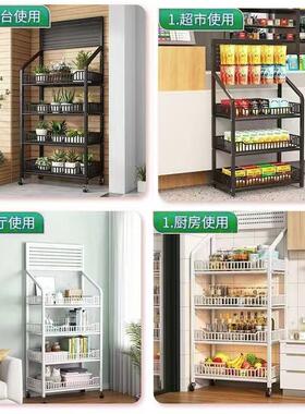 收多功能多可移ZC-LSHJ-动超市零食货利层架推车便店银台家用收纳