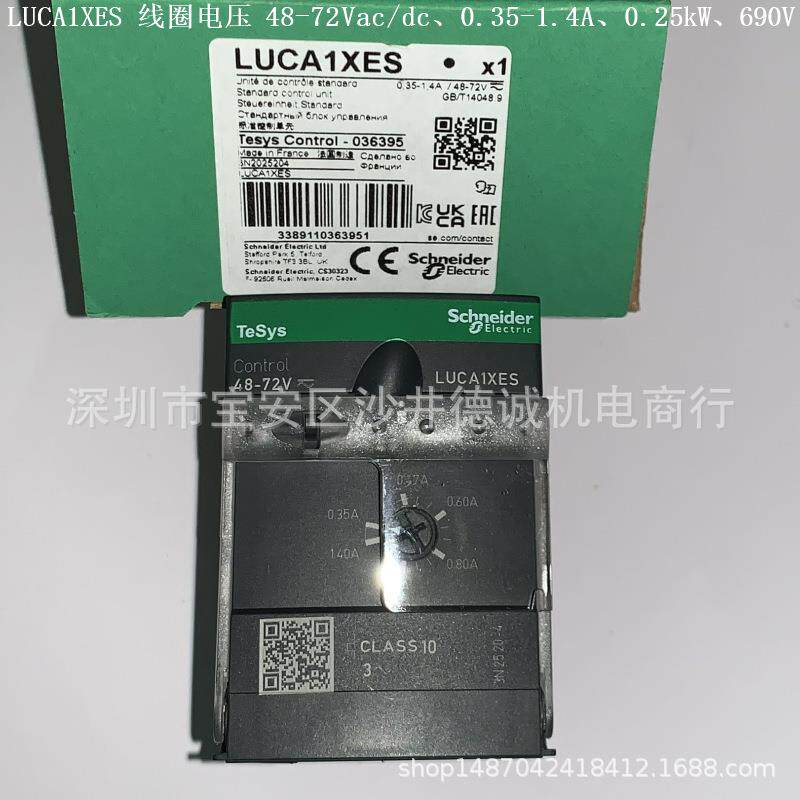 LUCA1XFU 标准控制单元 线圈电压 110→240V、0.35→1.4A、0.25kW