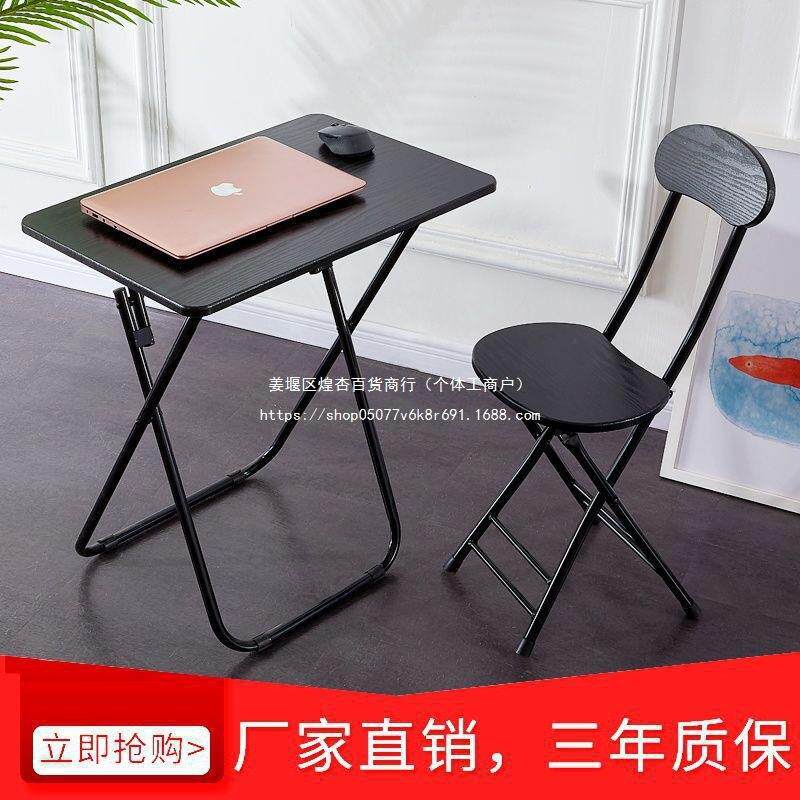简易折叠桌家用吃饭桌便携式长条桌摆摊桌卧室小餐桌折叠桌椅组合