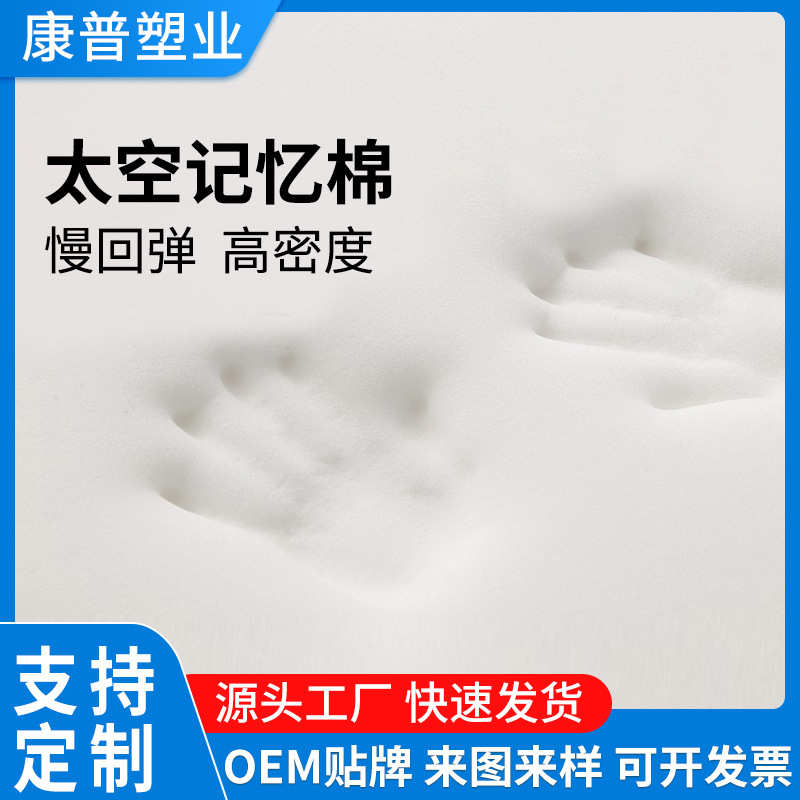 太空记忆棉慢回弹记忆海绵垫床垫坐椅垫飘窗垫高密度高回弹