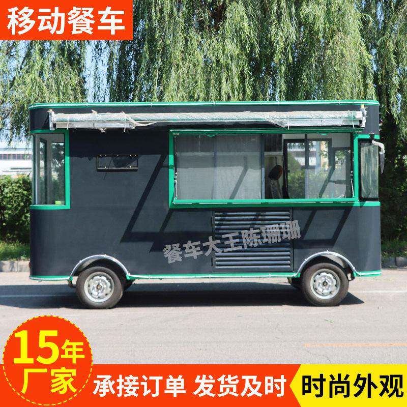 移动小吃车多功能餐车商用电动四轮早餐快餐车摆摊快餐流动美食车