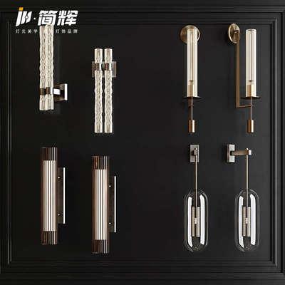 轻奢壁灯后现代简约客厅背景墙别墅酒店客房设计师创意工程壁灯