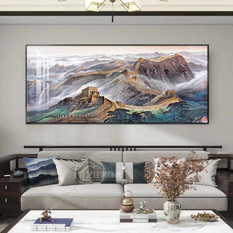 背有靠山客厅装饰画中式风景山水画沙发背景墙挂画大幅办公室壁画