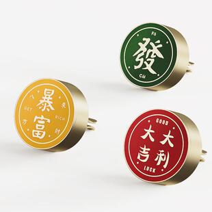 汽车出风口夹香熏汽车饰品车内装饰汽车挂件金属摆件香膏