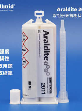 爱牢达Araldite2011现货环氧树脂AB型万能强力胶水多用途结构粘接