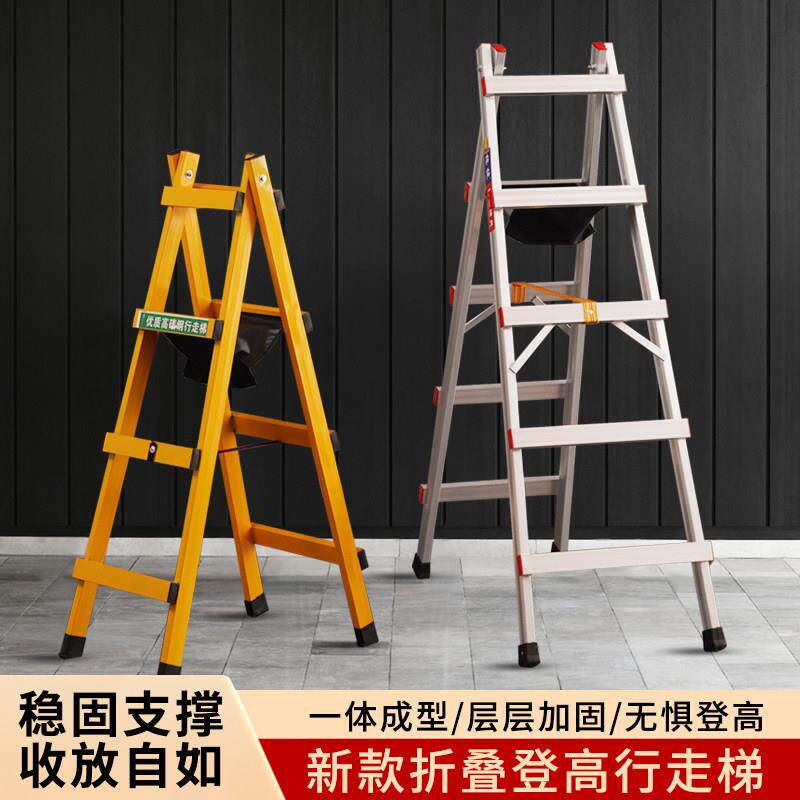 焊接铝合金行走梯人字梯加厚加固工程梯装修油漆悬吊式天花板木工