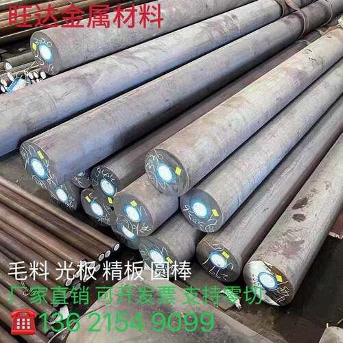 1cr13 2cr13 3cr13不锈钢板材圆棒 410 420 430 630不锈钢板圆棒
