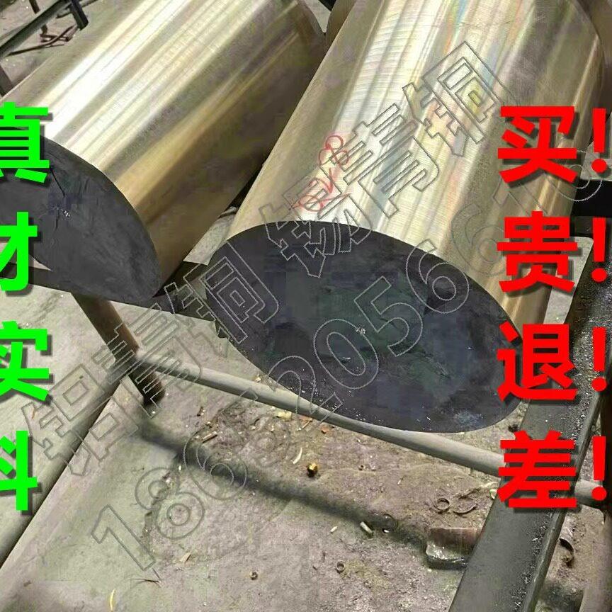 铝青铜QAL10-3-1.5(63200) 铝青铜QAL10-4-4(63000) 铜材铝青铜棒