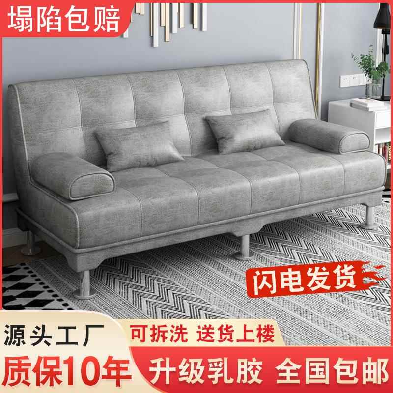 IL可沙拆洗家沙发床可折叠两用多功能房科技布发用出租F77J65TM小