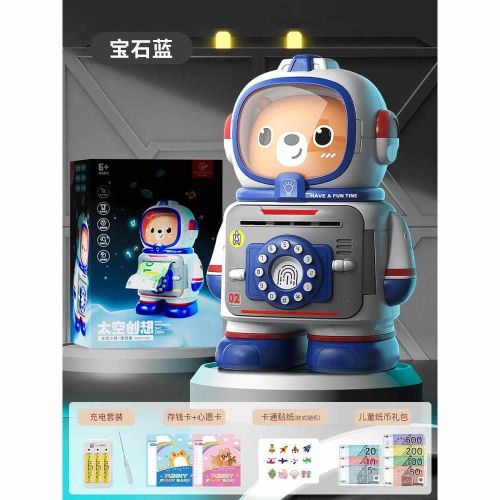 新款儿童储蓄存钱罐可取存只进不出网红密码保险箱男孩女孩