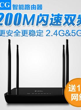 JCG捷稀 路由器 JYR-670 AC双频1200M 家用穿墙 中继器