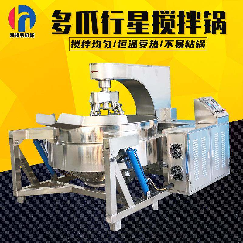 多功能肉酱多爪行星炒锅阿胶熬制炒锅全自动麻辣烫火锅底料炒料机