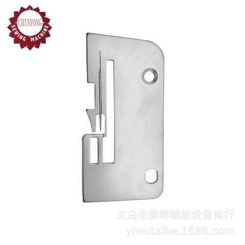 适用于JANOME真善美家用缝纫机针板家用针板缝纫针板785609009