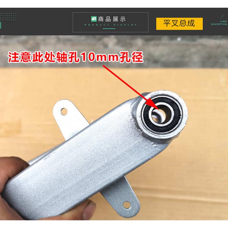 包邮摩托车配件大阳100/助力车/弯梁110车后托 后平叉支架 后摇架