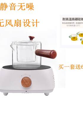 多喜达黑晶炉煮茶器小型快煮壶电磁炉烧水煮茶火锅围炉摩卡壶新款