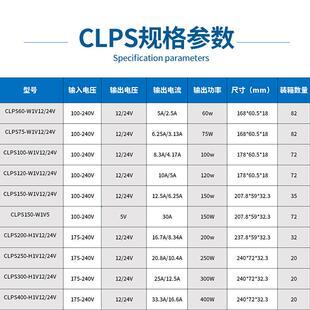 户外工程防水电源led变压器12v24v灯带灯箱发光字防水开关电源厂