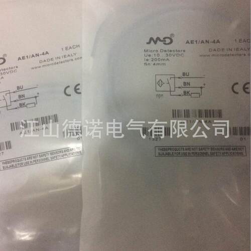 全新销售墨迪直流3线电感式接近开关AM1/AP-2A86 AM1/AP-2A8R