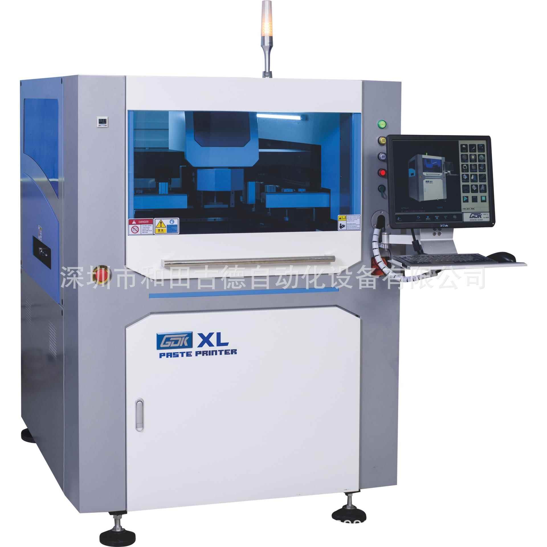 工厂直销自动丝印机中型丝印机器印刷机丝印台SMT锡膏印刷机XL