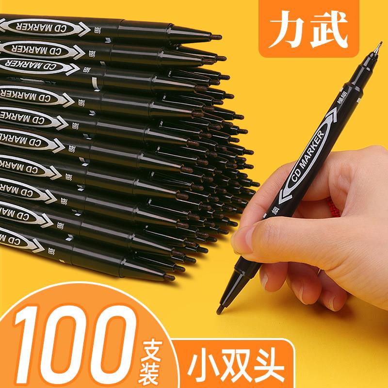 记号笔油性细头儿童绘画勾线笔黑色速干小双头描边防水不易掉色不可擦标记划勾边小头马克笔学生用红蓝细记号