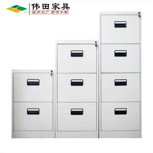 办公室A4FC文件柜抽屉式挂捞柜档案资料柜铁皮卡箱带锁小矮柜厂家