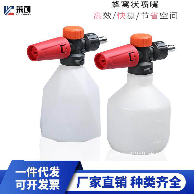 迷你泡沫壶 洗车机高压小型泡沫喷壶卡接500ML便捷式洗车喷壶
