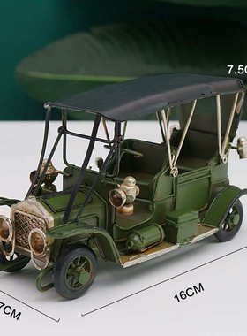 老爷车汽车飞机柜工业风壁橱铁艺模型摆件家居复古软装饰摆设饰品