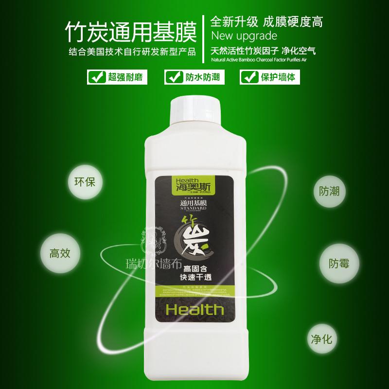 瑞切尔竹炭环保辅料无缝墙布壁布墙纸专用天然糯米胶基膜套装