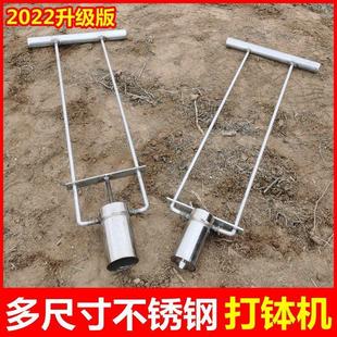 营养土打钵机蔬菜种植移苗栽苗打孔器打眼打洞棉花育苗压缩制钵器