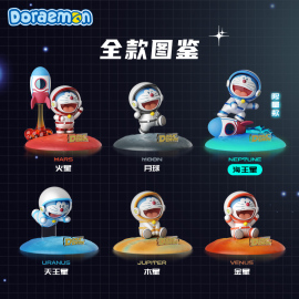 哆啦a梦快乐星球手办男孩摆件公仔女孩支架生日礼物潮玩盲盒