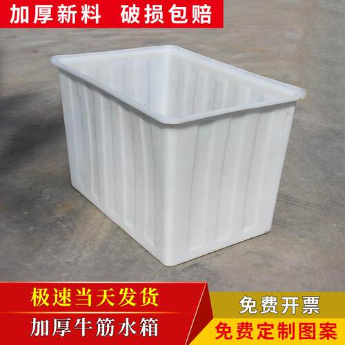 塑料牛筋水箱牛津软胶熟料周转箱长方形加厚养鱼养殖塑胶养鱼专用
