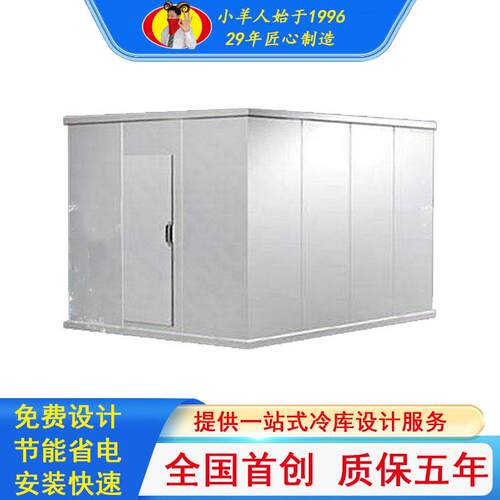 源头工厂一站式冷冻库设计报价果蔬生鲜保存速冻冷冻库