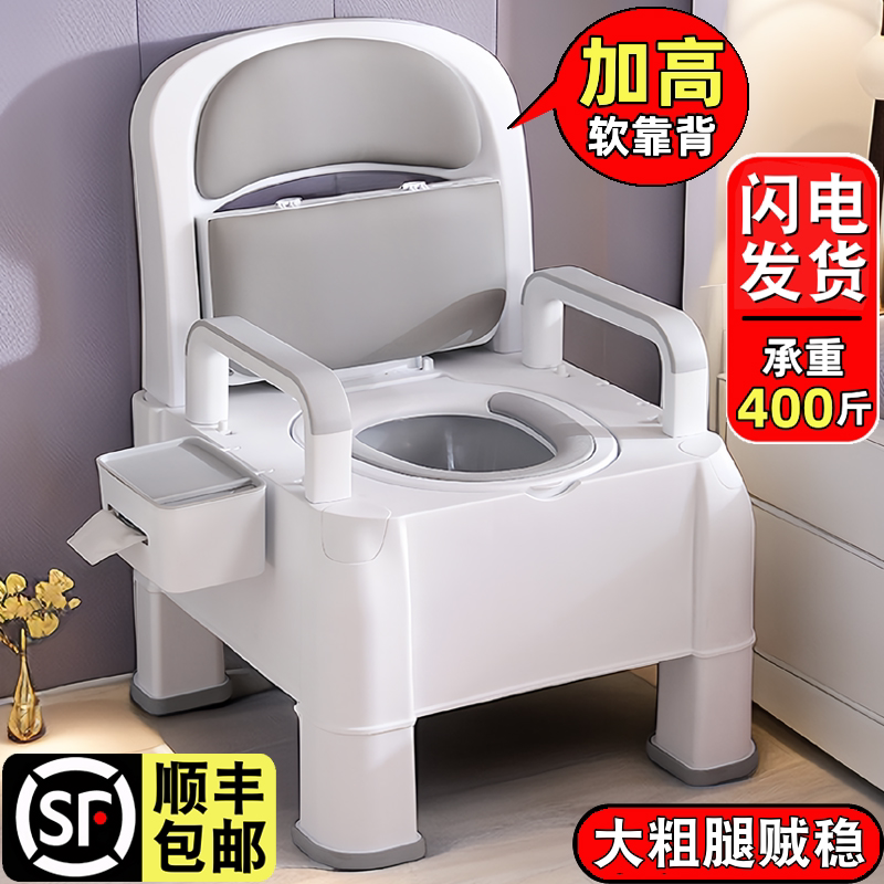 家用可移动坐便椅防滑加厚坐便凳蹲厕改坐厕孕妇老人儿童蹲坑神器
