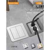 双门隐藏式 灰色接地插头防水耐磨金色不锈钢黑灰色高端五孔网络接