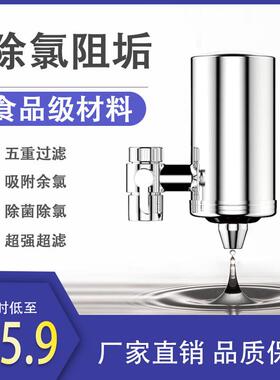 家用直饮净水器自来水厨房净化器不锈钢水龙头过滤器滤水器净水机