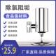 家用直饮净水器自来水厨房净化器不锈钢水龙头过滤器滤水器净水机