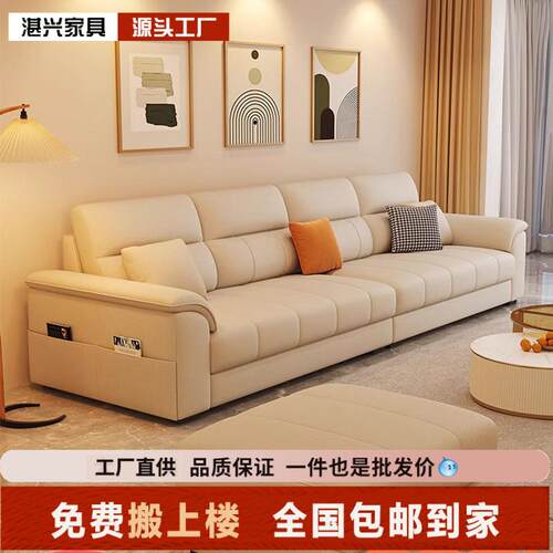 猫抓皮奶油风沙发客厅小户型双人家用现代简约棉麻直排科技布沙发