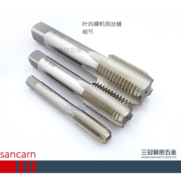 氏牌机用丝锥/丝攻M95EM044244叶8