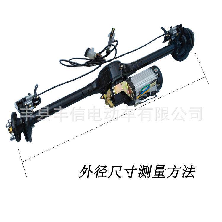 电动三四轮车碟刹后桥总成差速器总成一体差速器油刹载重无刷电机