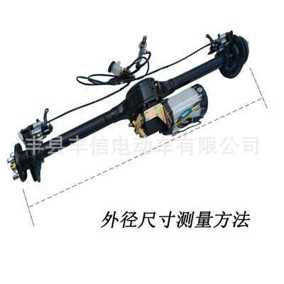 电动三四轮车碟刹后桥总成差速器总成一体差速器油刹载重无刷电机