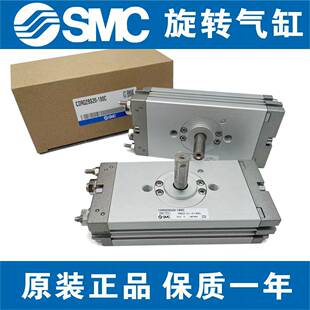 SMC正品CRQ2BS/CDRQ2BS10/15/20/30/40-90-180-360C旋转摆台气缸