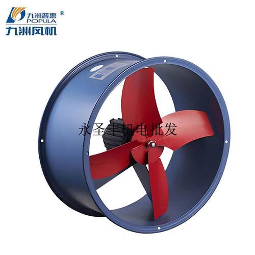 九洲普惠EB壁式轴流通风机380V220V工业大风量低噪音厨房车间排风