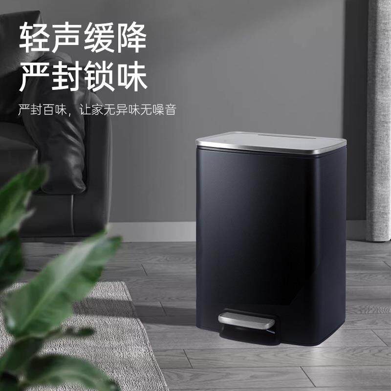 13L优雅钢盖长方形不锈钢新款垃圾桶客厅厨房浴室用内外桶脚踏缓