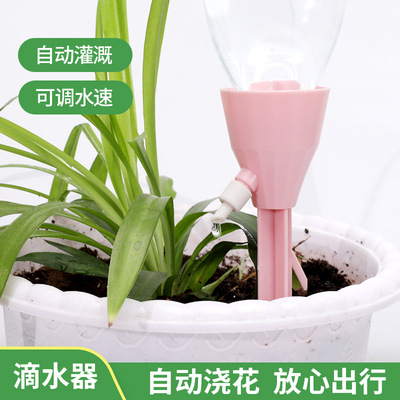 懒人浇花花神滴灌通用灌溉工具