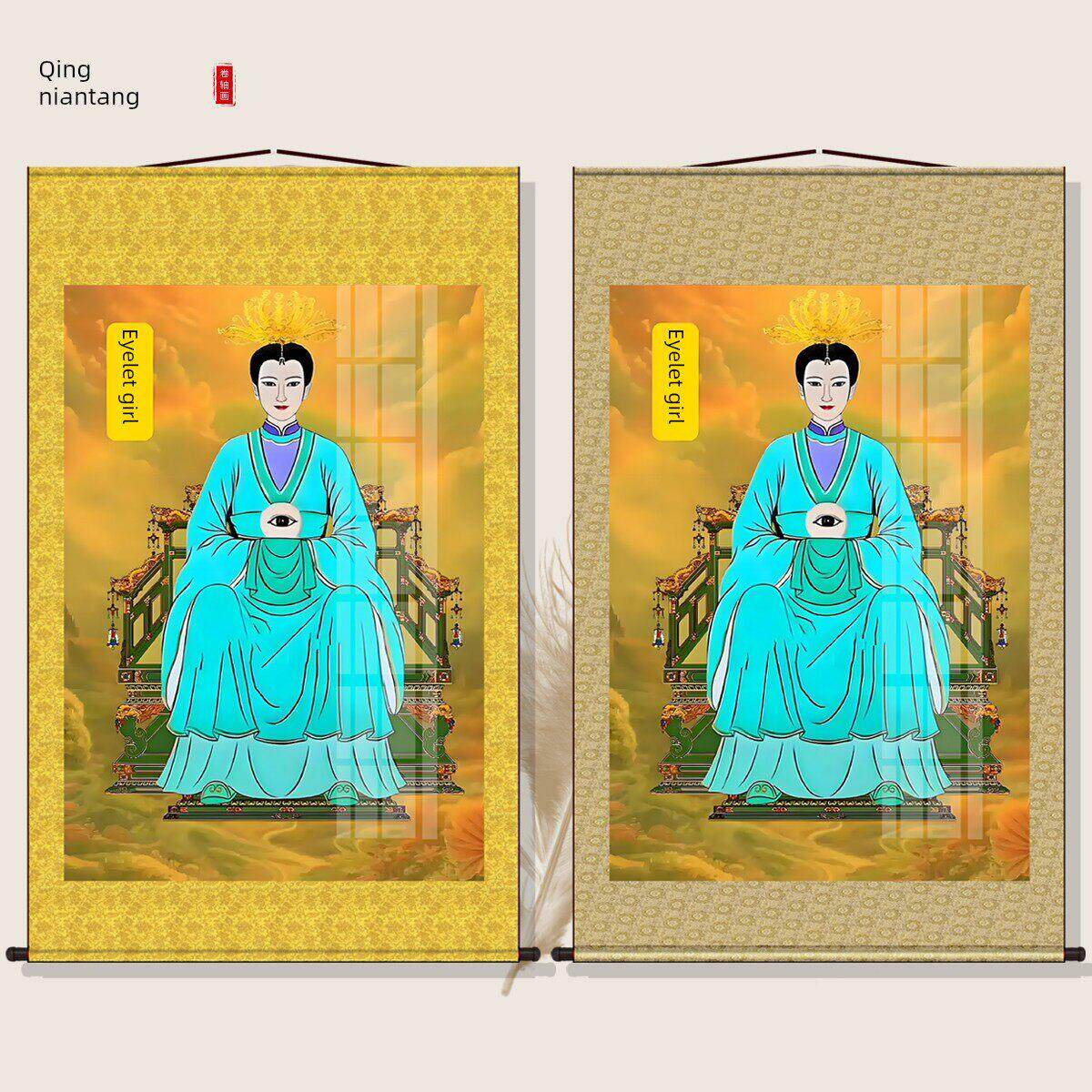 抢眼皇后像、明目元君佛像、抢眼老母像、绢画、壁饰、卷轴挂画