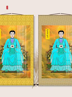 抢眼皇后像、明目元君佛像、抢眼老母像、绢画、壁饰、卷轴挂画