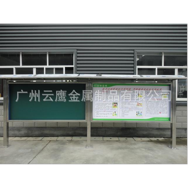 宣传栏户外 不锈钢宣传栏 仿古宣传栏 企业宣传栏 铝合金宣传栏